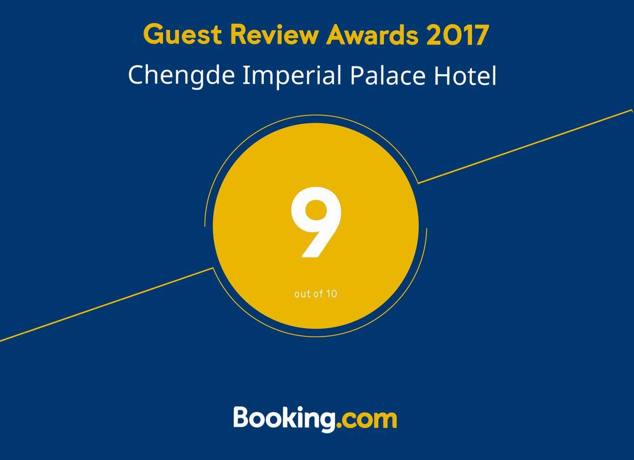 Chengde Imperial Palace Hotel Εξωτερικό φωτογραφία